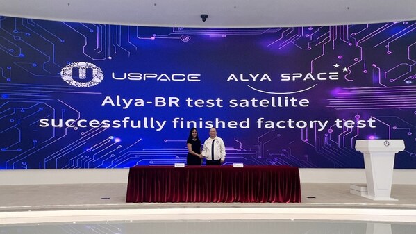 洲際航天科技集團成功下線首顆為巴西Alya Space製造的試驗衛星