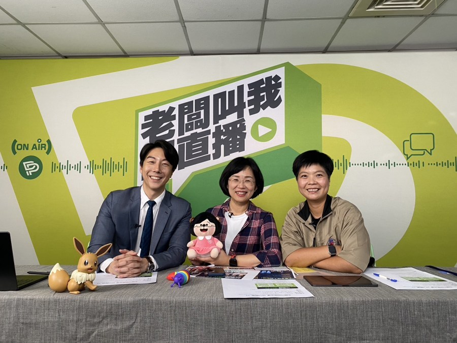 蘇巧慧公布新北反濫權陣容 劉柏君:向選區民代反應才有改變機會 238 蘇巧慧公布新北反濫權陣容 劉柏君:向選區民代反應才有改變機會 237