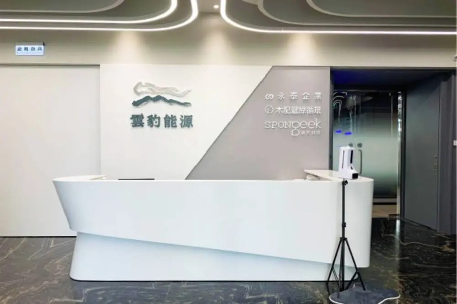 公開申購完成抽籤 雲豹能源改列上市中籤率2.09% 222 公開申購完成抽籤 雲豹能源改列上市中籤率2.09% 221