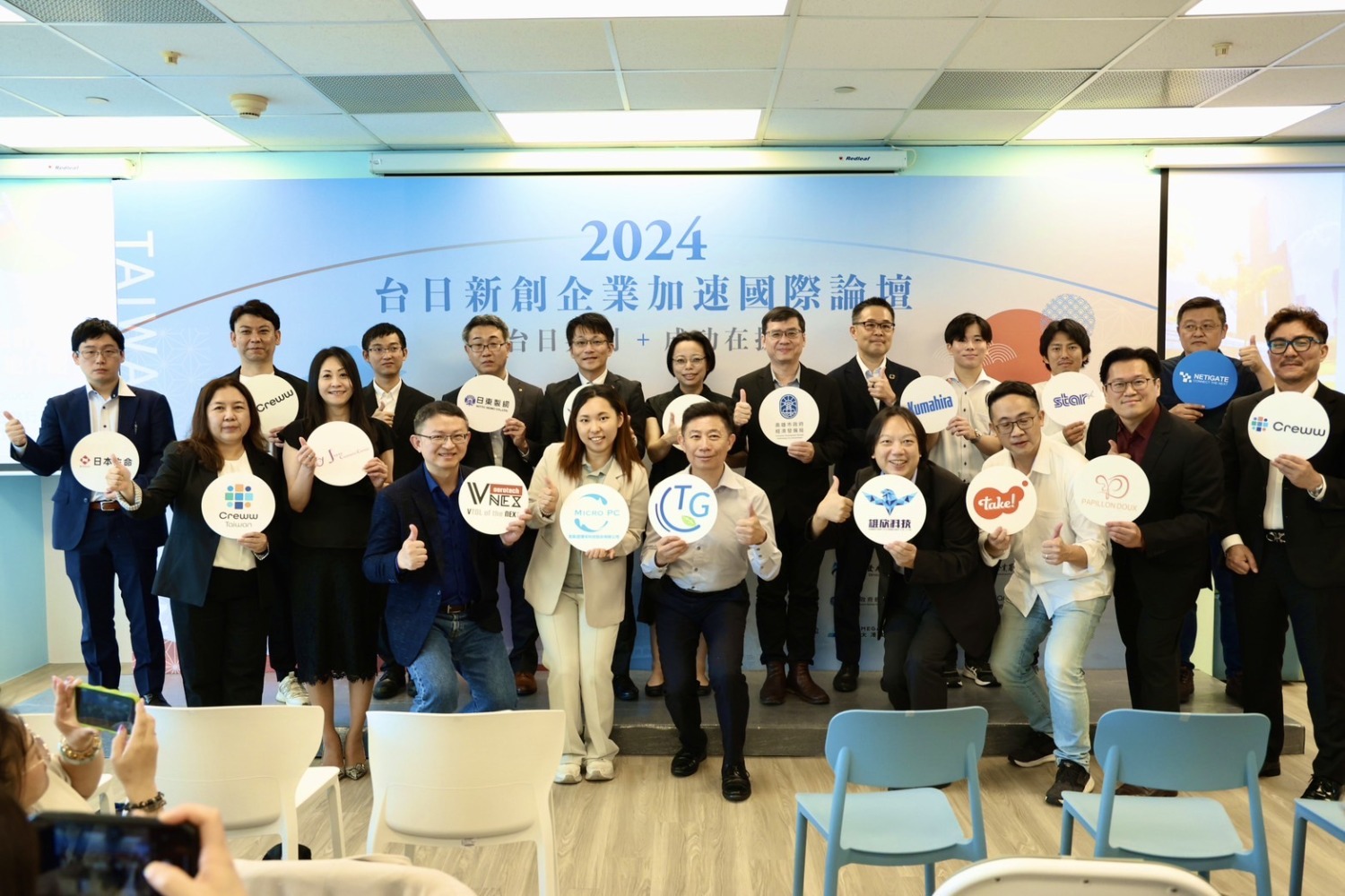 大港創艦新創基地成功媒合新創與日本上市企業簽約,本(12)日於大港創艦新創基地舉行合作意向書簽署儀式。(圖/高市府經發局提供)