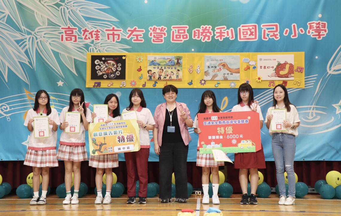 漾新聞|高市表揚250件得獎學生 用創意宣導交通安全