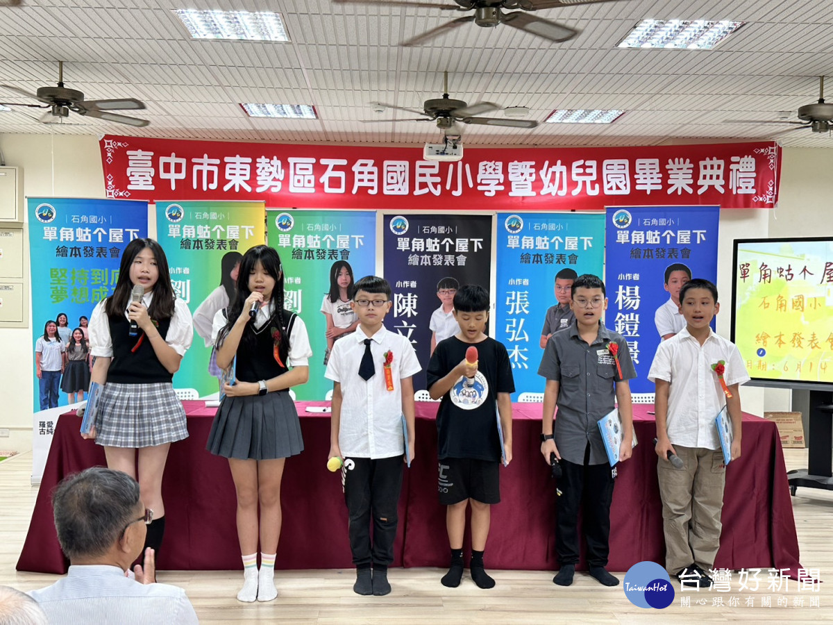 《單角蛄个屋下》新書發表會，5位畢業生分享創作心得