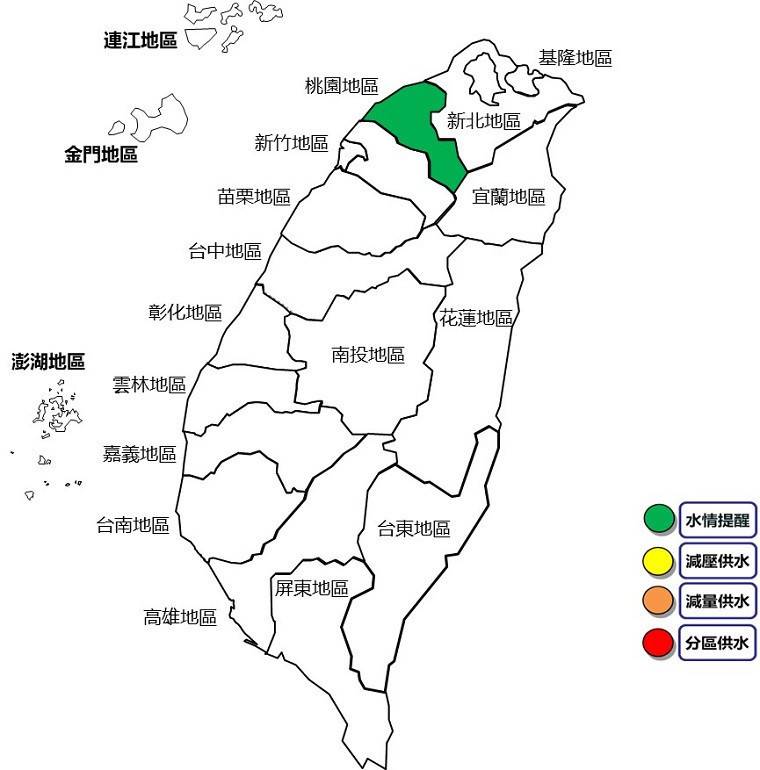 (圖/經濟部水利署)
