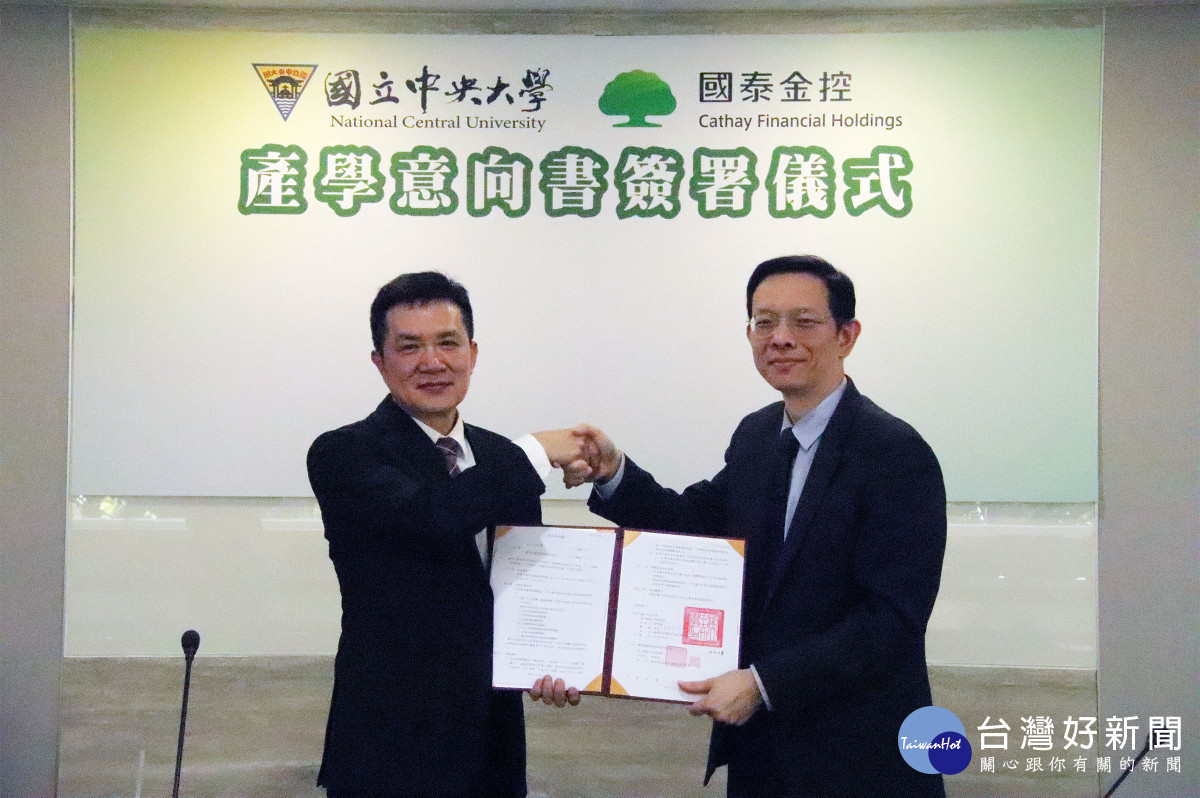 中央大學許秉瑜副校長(左)與國泰金控陳維銘副總經理(右)締約合作。