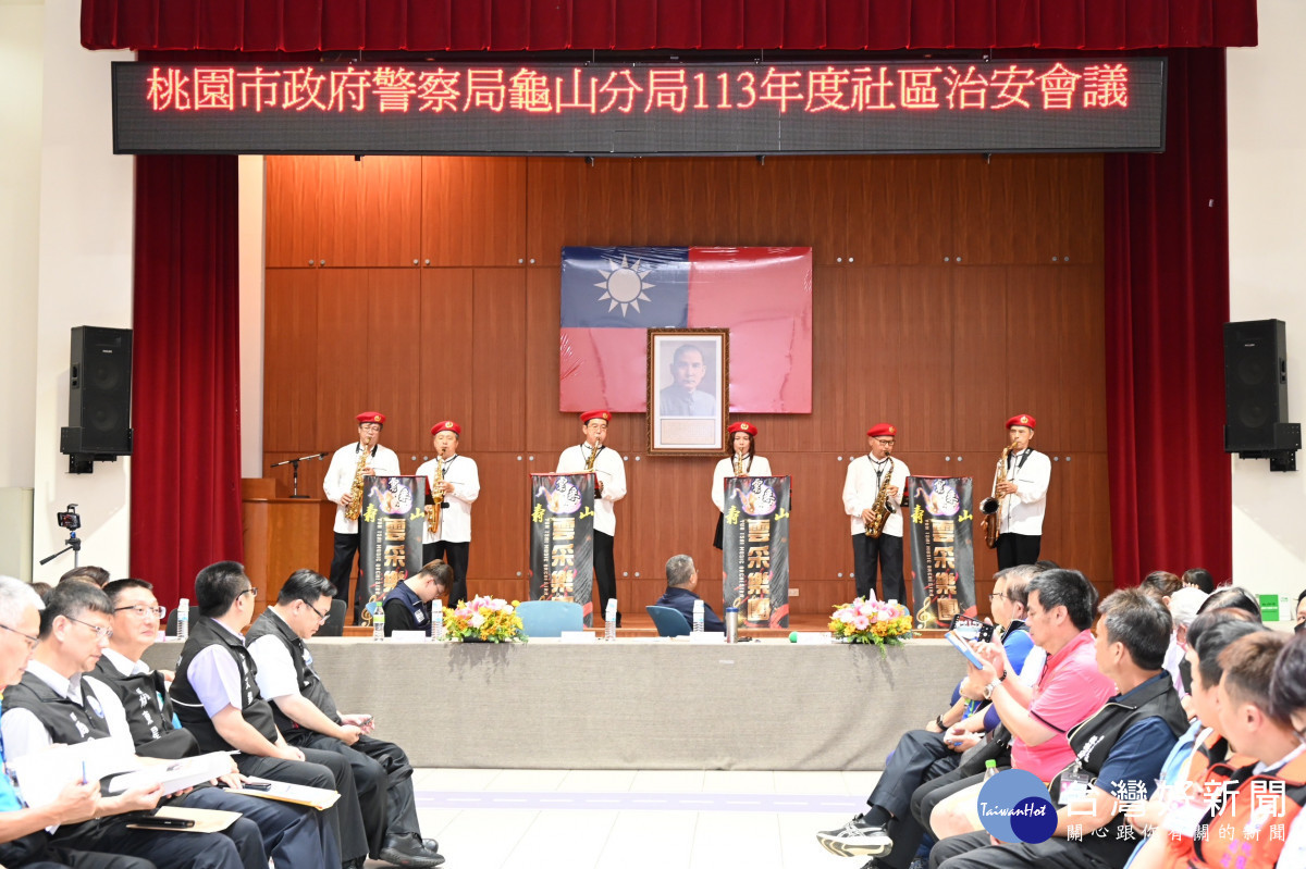 龜山警分局舉辦社區治安會議 。