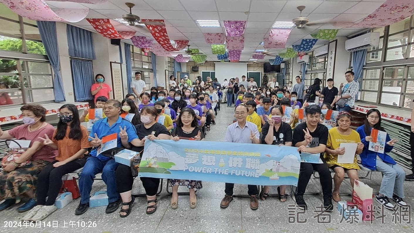 台電20座電廠頒6千萬獎助學金 助1.6萬學子夢想來電