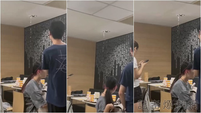 民眾提供