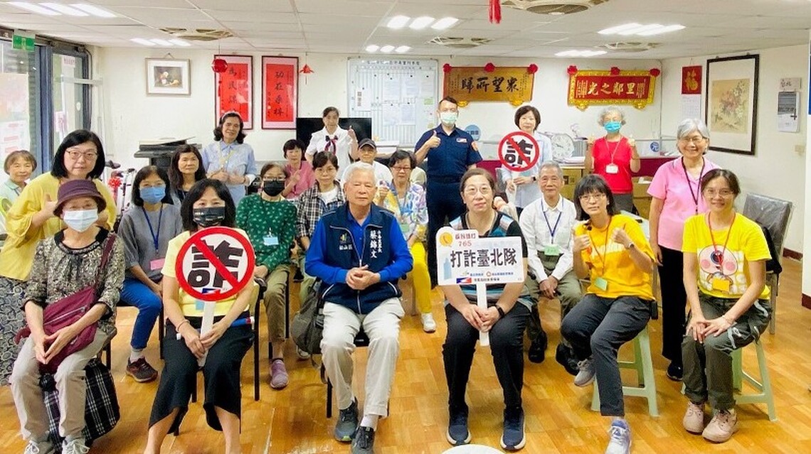 北市警揪銀髮族「識詐桌遊」一同反詐騙 守護民眾財產安全