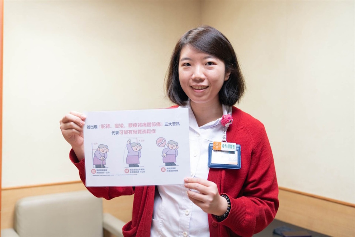 預防骨質疏鬆遠離隱形殺手 嘉義長庚深耕社區存骨本