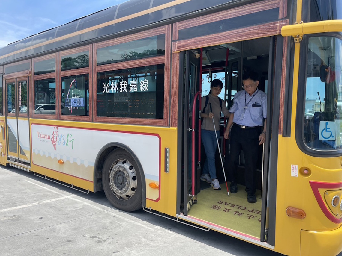 視障者搭乘友善公共運輸 嘉市起步走!共同打造全民無礙友善乘車服務