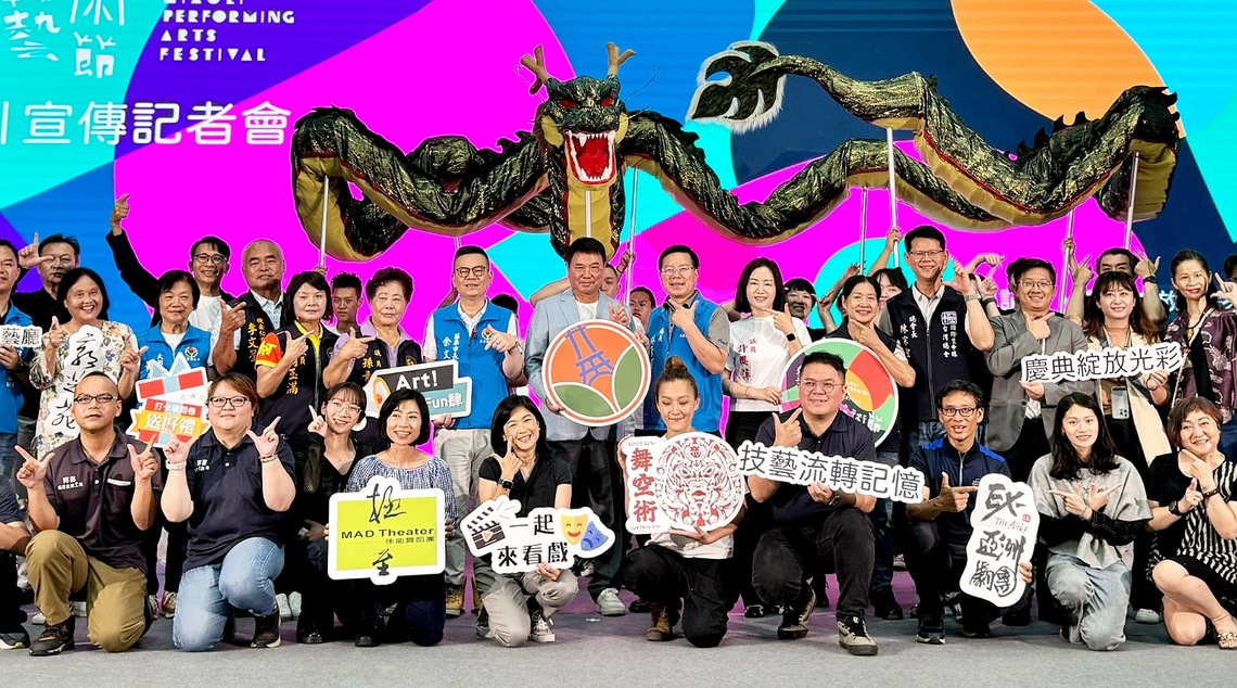 2024貓裏表演藝術節重磅登場 邀請民眾7、8月感受生活饗宴