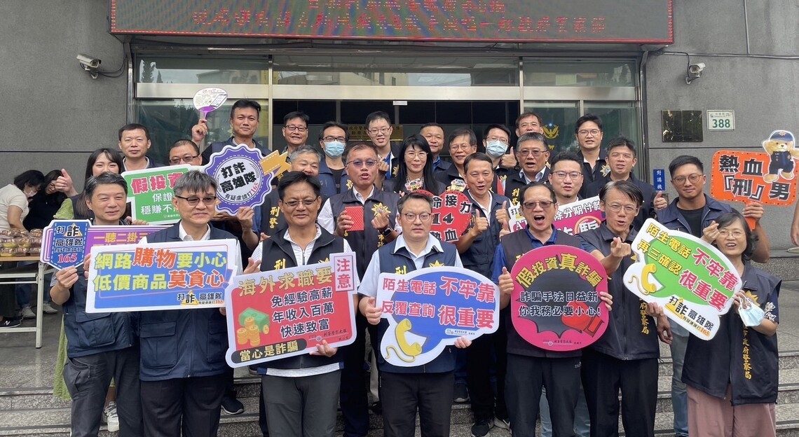 高市刑大幹員挽袖捐熱血 擴大舉辦全民識詐宣導嘉年華歡慶警察節