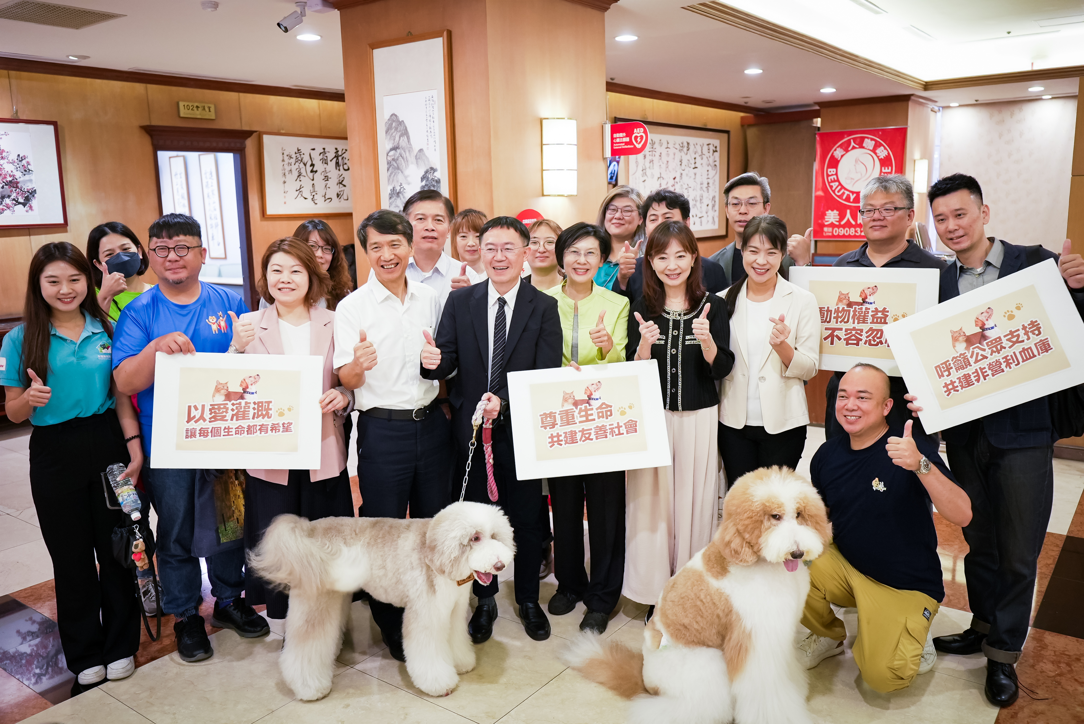 ▲立法委員林岱樺呼籲農業部應盡速推動建立「國家非營利犬貓血庫」。(服務處提供)