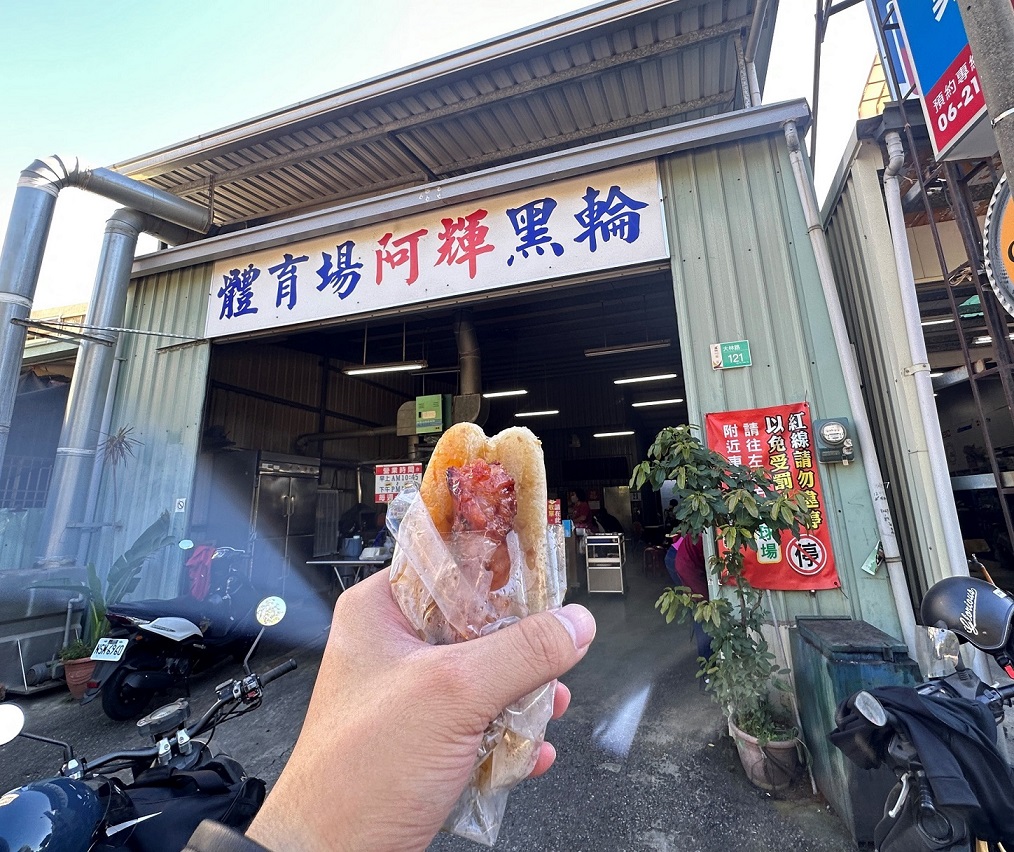 ▲國際美食評鑑雜誌《米其林指南》公布6月新入選餐廳名單，台南50年老店「阿輝黑輪」上榜。（圖／記者陳彥霖翻攝）