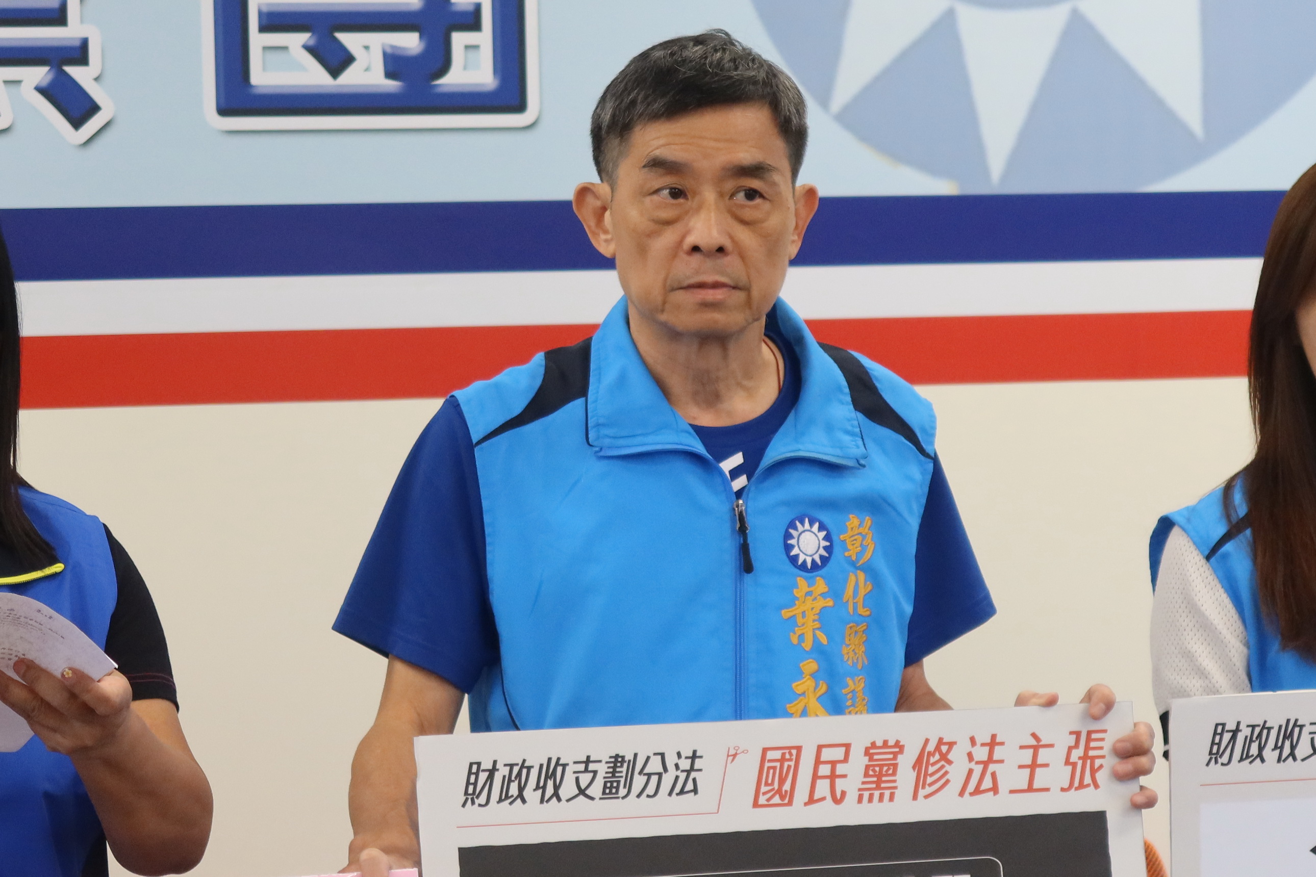 ▲彰化縣議會國民黨黨團召開「找回公平正義－擴大統籌分配款、落實地方自治」說明會，呼籲彰化人支持重新檢討修正的《財政收支劃分法》。（記者張溎壕攝）