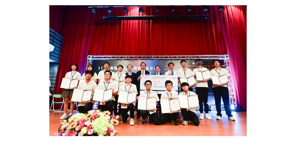 桃園市政府感謝臻鼎教育基金會表揚573名技職學生