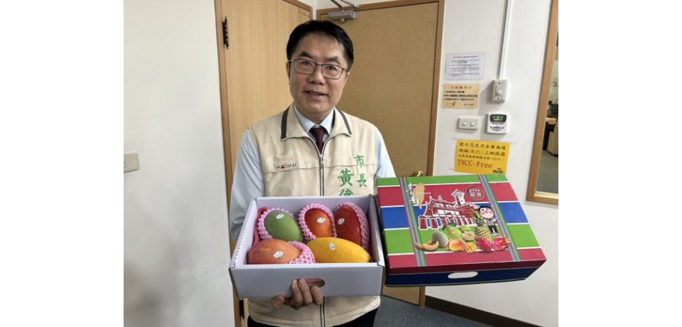 行銷芒果增創意巧思 台南市長黃偉哲推出彩紅包-芒果寶盒