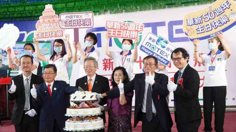 ▲華新醫材集團50周年慶祝活動及ESG永續發展誓師大會今天在華新MASK創意生活館口罩觀光工廠登場。（記者林明佑攝）