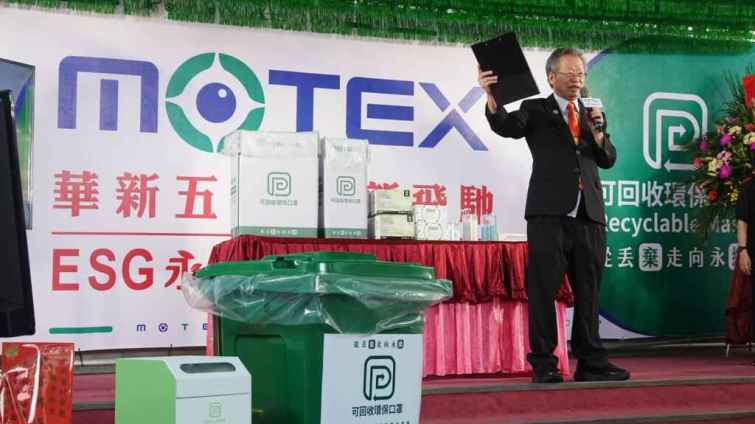 ▲華新醫材集團董事長鄭永柱表示，華新推出多款「可回收環保口罩」，並積極推動「口罩回收再生系統」，將回收的口罩轉化再生為塑膠粒子，用於製造其他生活和工業用品。（記者林明佑攝）