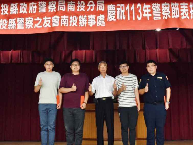 ▲南投警分局慶祝「615警察節」表揚績優員警。（記者張玉泰翻攝）