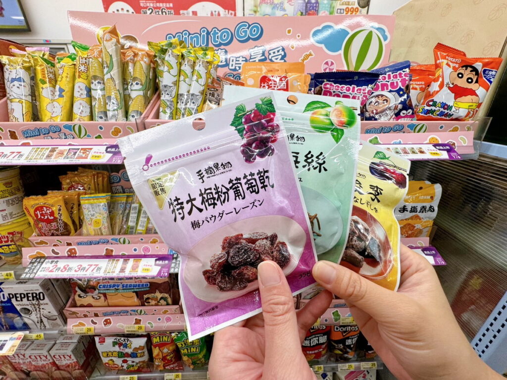 開胃零食首推手摘果物系列，蜜餞果肉酸甜消暑