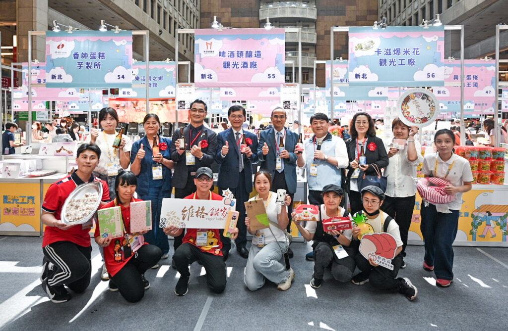 觀光工廠x創意生活夏日探索之旅