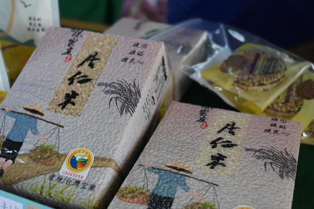 本週市集宜蘭週,展售豐富優質的宜蘭農特產品