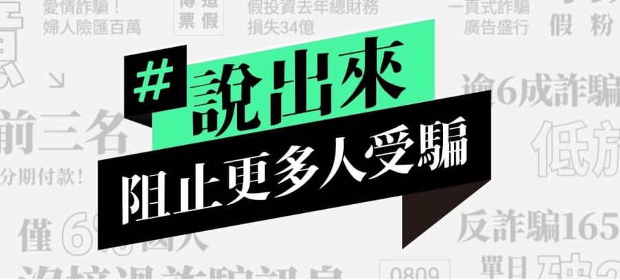 警署與中信育樂共慶警察節 吉祥物「刑事Bear」大巨蛋球賽開場 278 警署與中信育樂共慶警察節 吉祥物「刑事Bear」大巨蛋球賽開場 277