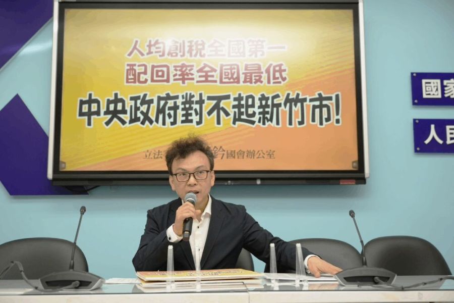 人均創稅第一、配回率全國最低 鄭正鈐怒:中央懲罰新竹市民 277 照片來源:立法委員鄭正鈐辦公室