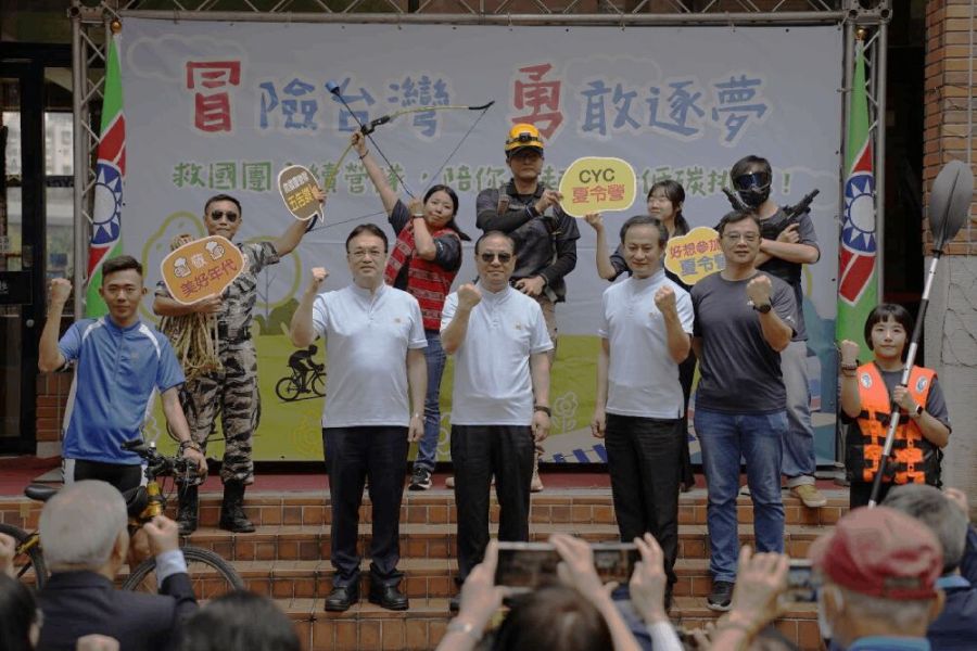 黨產條例修法付委!游顥籲停止污名化 救國團感謝52立委伸張正義 246 照片來源:救國團