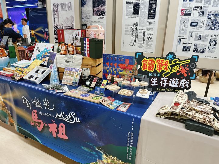 即將登場!「微光馬祖」探索四鄉五島之美