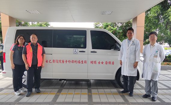 嘉義潘陳蔭女士家族默默行善 捐贈福祉車溫暖人間