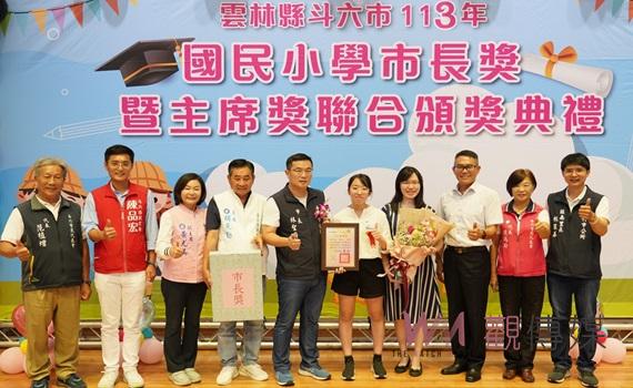 斗六國小市長獎暨主席獎頒獎典禮 市長林聖爵勉勵學子勇敢追夢