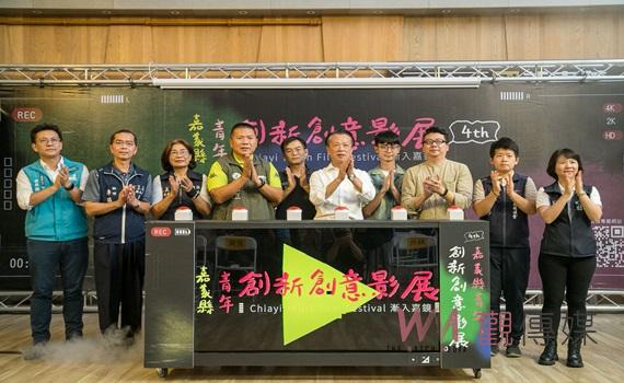 2024嘉義縣青年影展徵件 新增60秒短片組