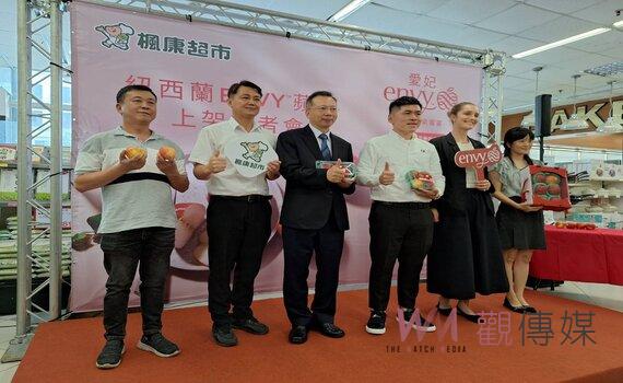 消費者引頸企盼!紐西蘭愛妃(Envy)蘋果 中市楓康超市優先上架開賣