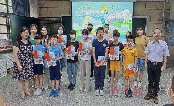 台電聯合20電廠頒發獎助學金 逾6千萬元助1.6萬學子夢想來電