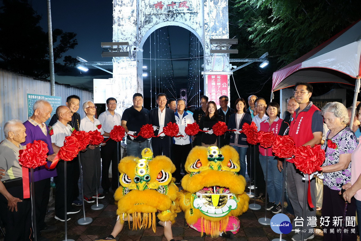 雙十吊橋今整修完成啟用。(縣府提供)