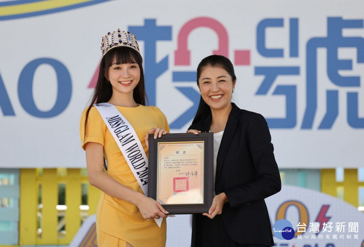 高曼容獲聘終身南投縣親善大使,南投縣長許淑華親頒終身南投縣親善大使聘書。