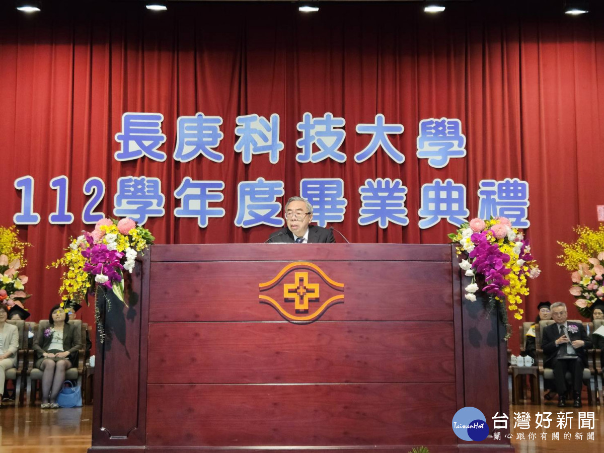 王文淵董事長於畢業典禮上致詞，勉勵畢業生持續精進自我