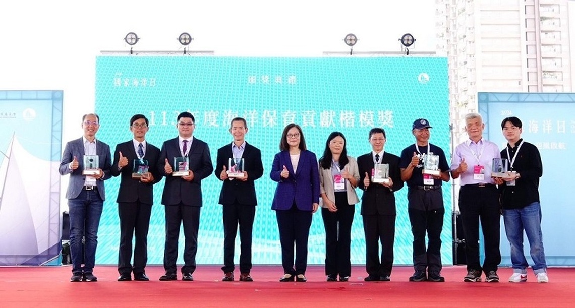 迎南風啟航 國家海洋日表揚 向海保人致敬