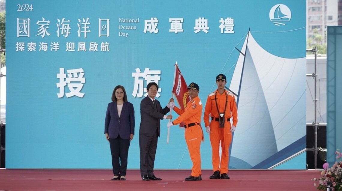 賴清德主持第五屆國家海洋日 盛況空前展現海洋文化
