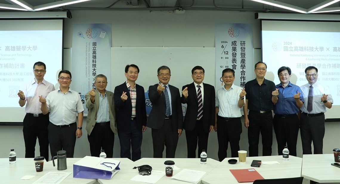 跨域合作三年有成 高科大攜手高醫大展示2024年研發成果