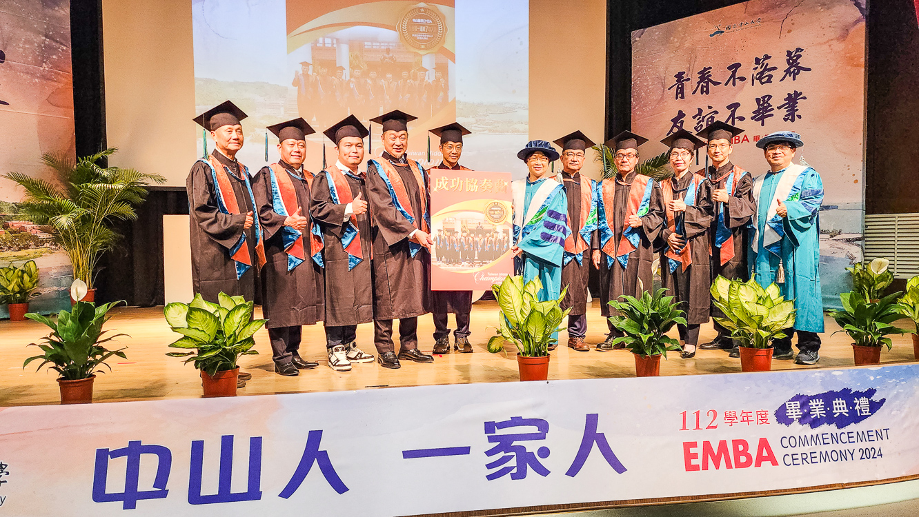 ▲國立中山大學EMBA今天舉行畢業典禮，畢業班E25級的9位企業家，把即將出版的「成功協奏曲」新書獻給學校。（圖/記者黃淑貞攝）