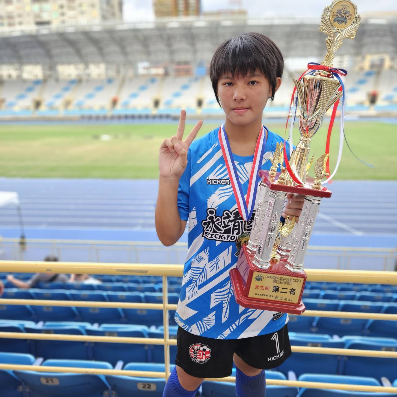▲彰化縣永靖國小女足勇奪國小世界盃亞軍，縣府表揚她們為彰化縣勇奪亞軍殊榮。（彰化縣政府提供）