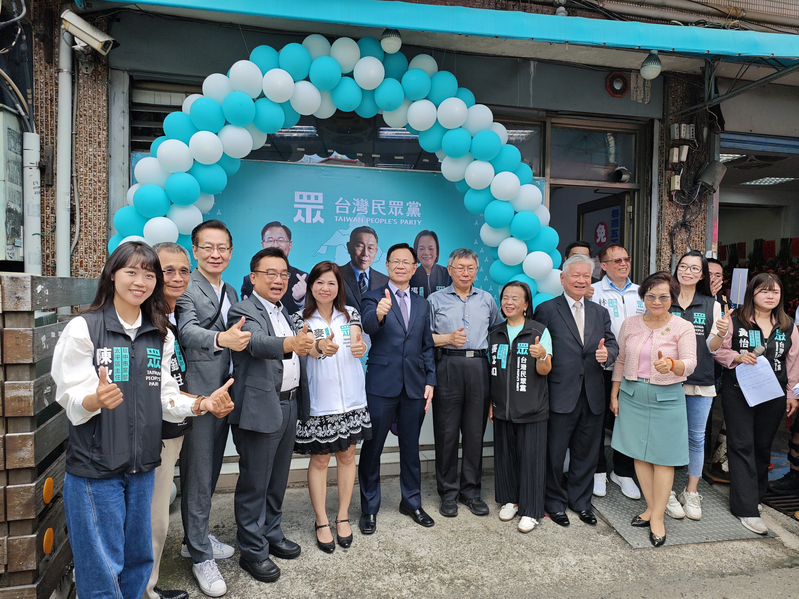 ▲民眾黨彰化縣黨部舉辦立法委員張啟楷服務處成立揭牌儀式，現場舉行大胃王吃芭樂比賽，黨主席柯文哲帶頭參加比賽，諷刺執政黨愛開芭樂票。（記者張溎壕攝）