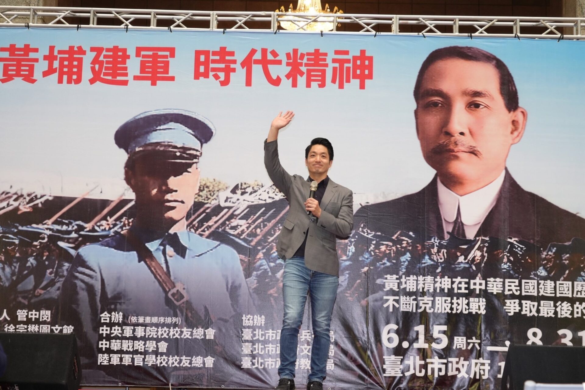 「黃埔建軍的時代精神」特展 蔣萬安感佩國軍弟兄用一生捍衛國家