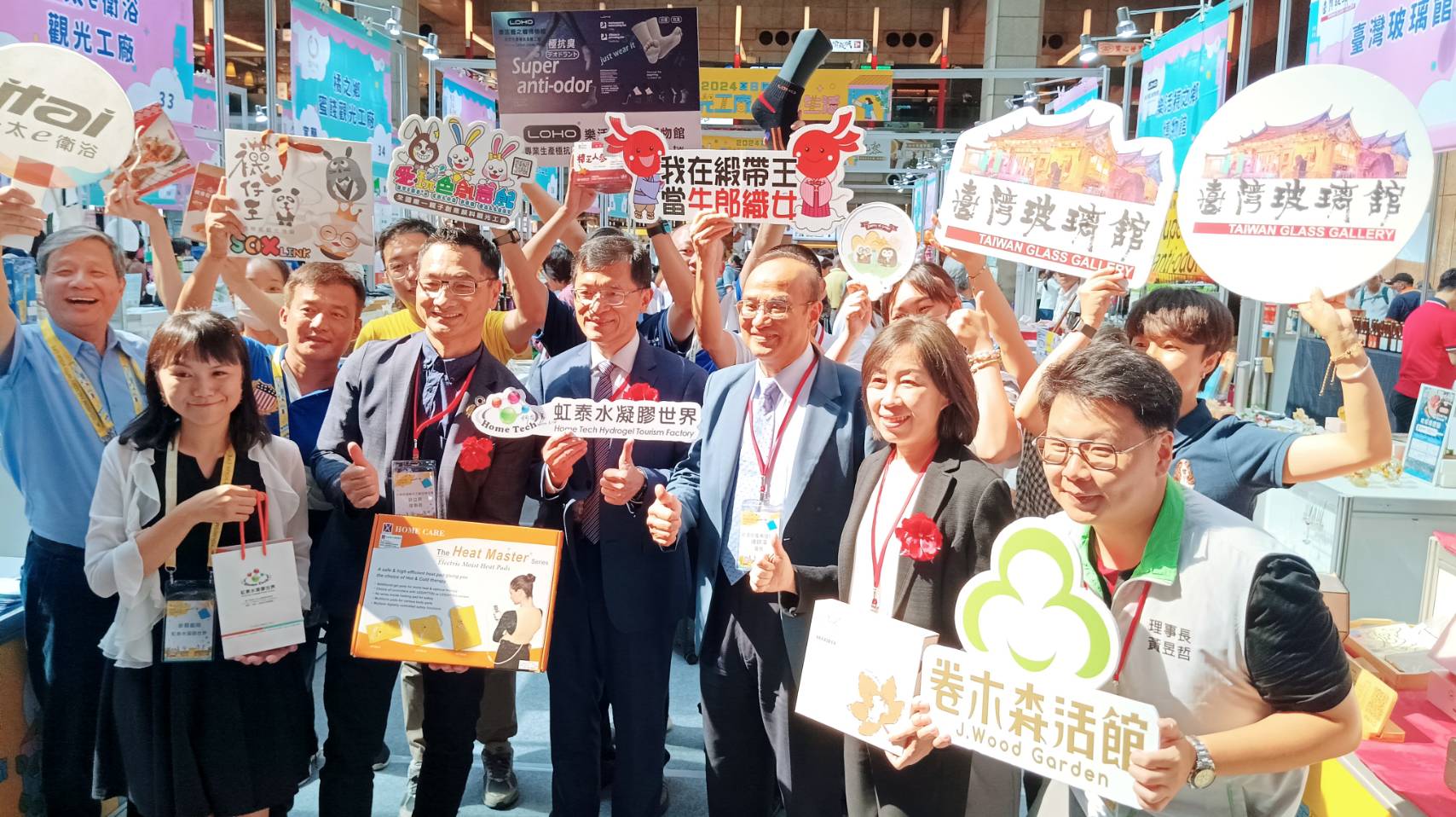 觀光工廠 x 創意生活「夏日探索之旅」台北車站大廳登場　61家業者推六大優惠好康展銷至6/17止