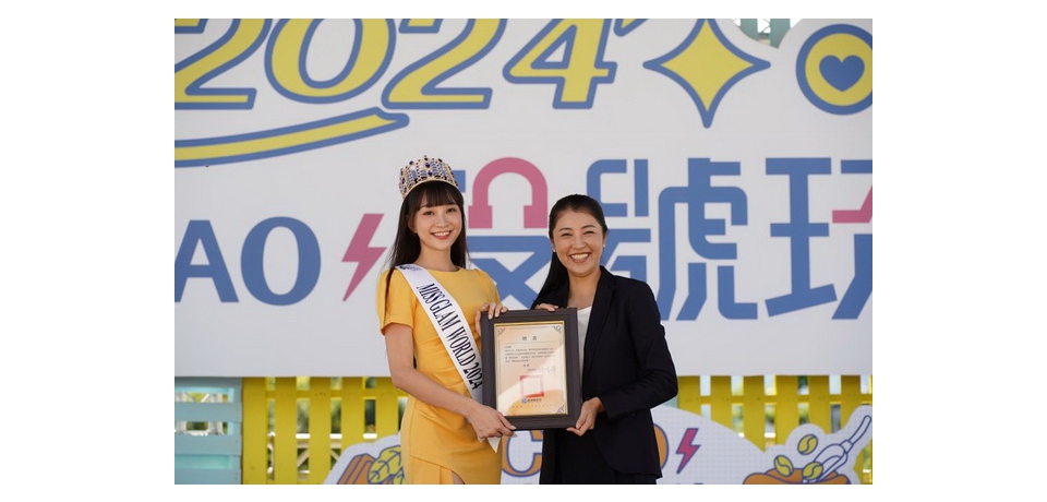 埔里女孩高曼容獲世界選美冠軍返鄉　受聘終身南投縣親善大使