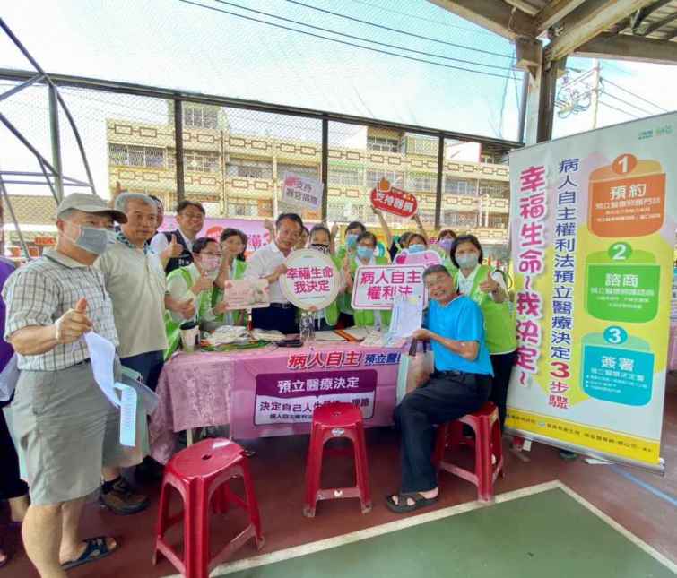 ▲社區複合式健康篩檢活動進行「幸福生命 我決定-預立醫療及器官捐贈」擴大宣導，以逗趣的行動劇，讓民眾了解保障善終權益。（嘉義縣政府提供）
