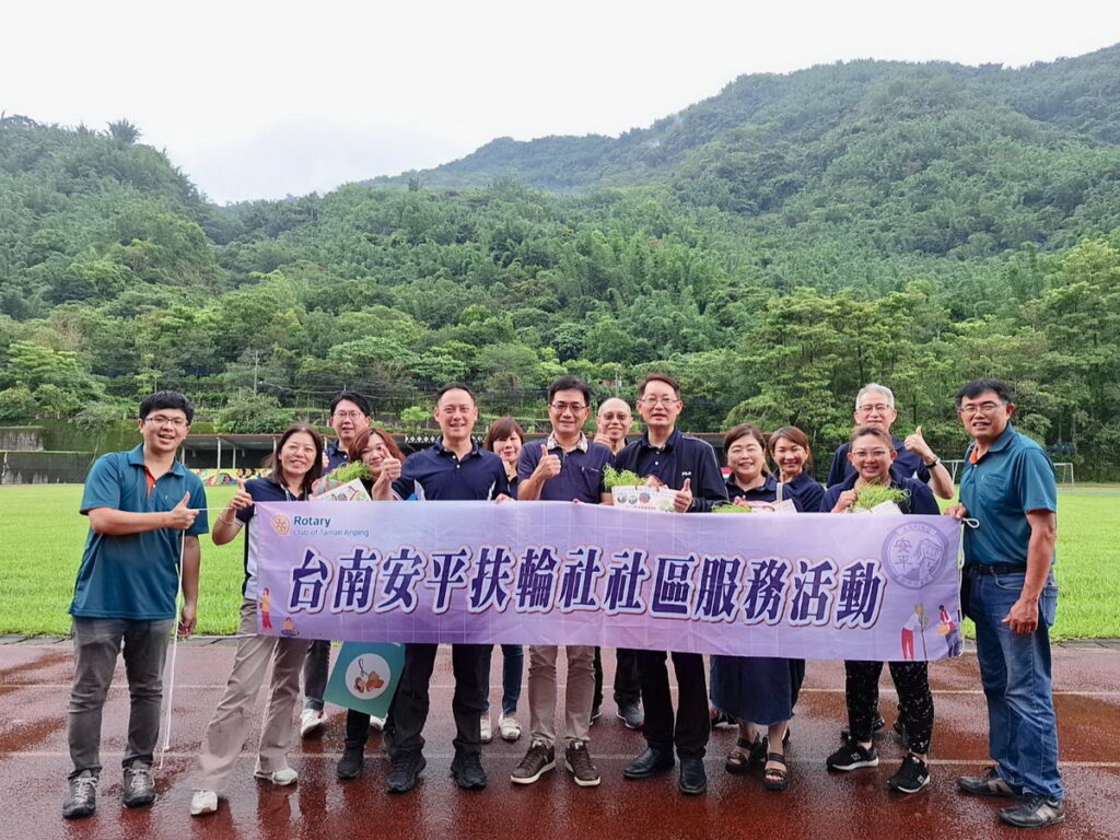 饗樂纖農攜手臺南安平扶輪社回饋原鄉教育